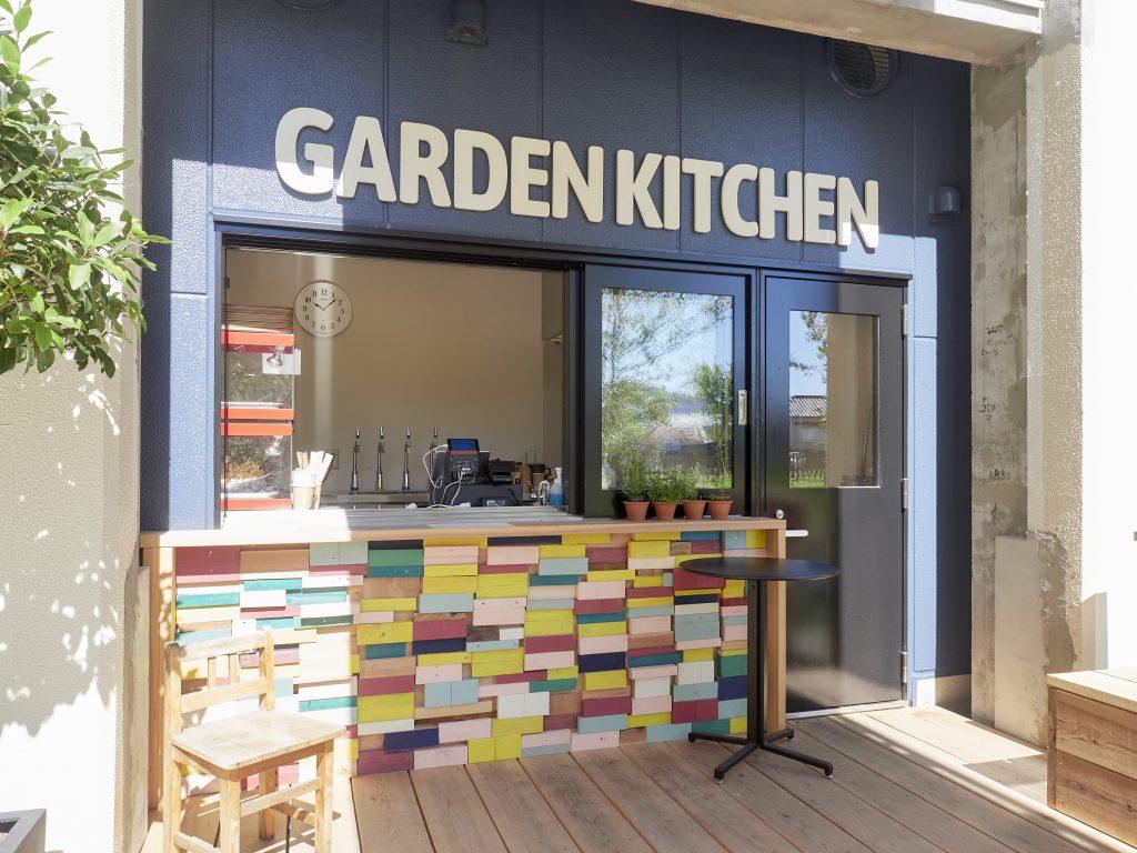 GARDEN KITCHEN